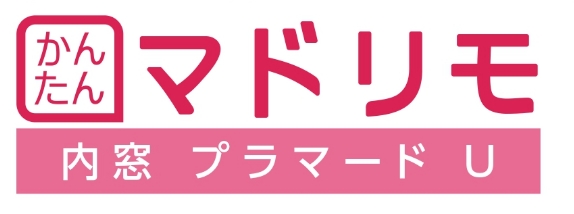 かんたんマドリモ 内窓プラマードU